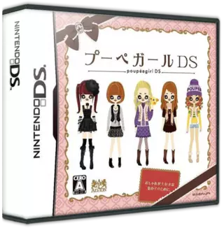 jeu Poupeegirl DS